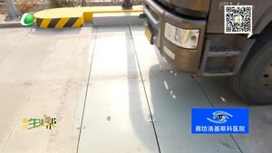 高速公路收費站入口實施貨車稱重檢測