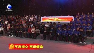 “廊坊——好故事之城”主題實踐活動展演第四場錄制完成