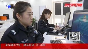 我市警方破獲特大電信詐騙案 5名犯罪嫌疑人落網(wǎng)