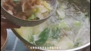 美食·生活