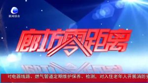 零距離·熱線：8歲男孩患重病無法根治 家人不放棄盼救助