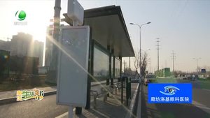 公交站建設(shè)完成未使用 市民期盼開通公交車