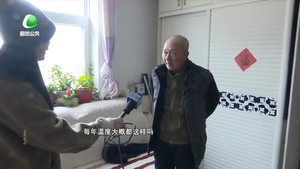 記者溫暖：供暖期 您家暖氣熱了嗎？