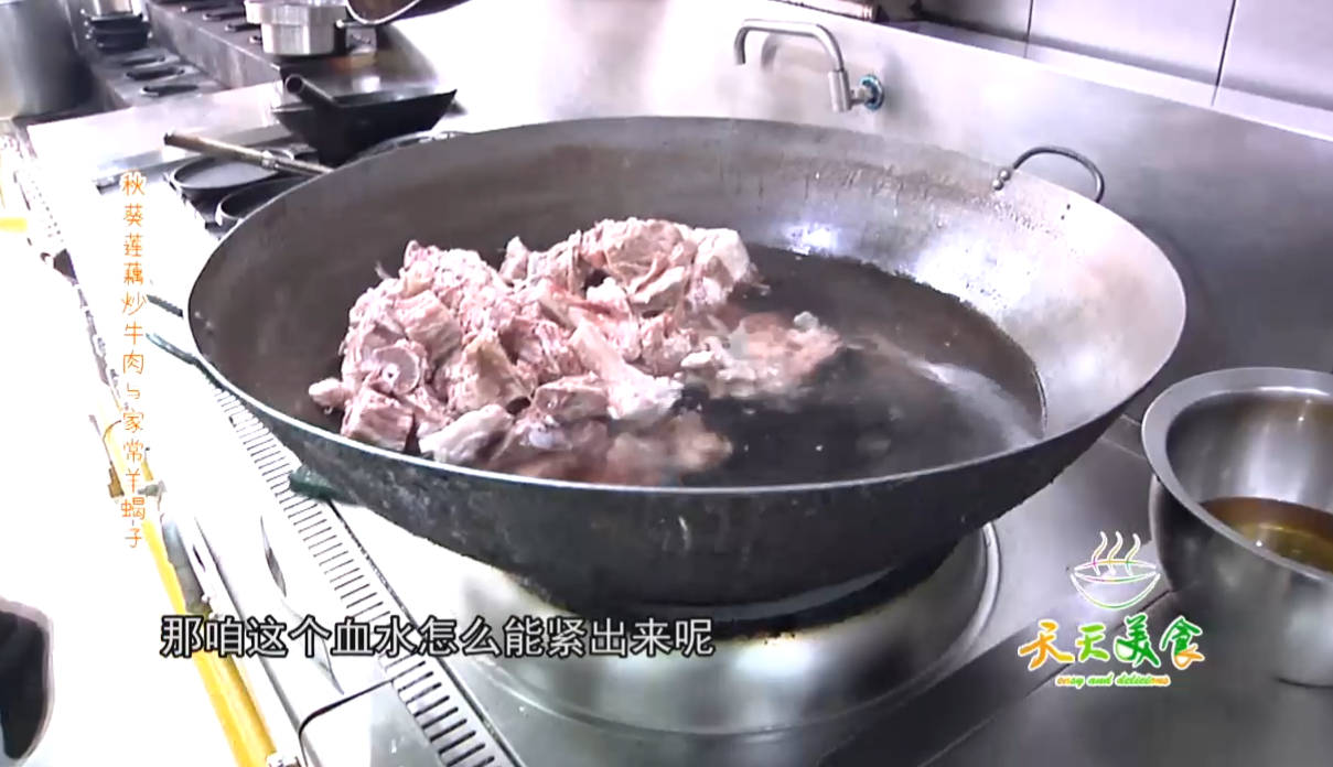 肉類如何緊血水