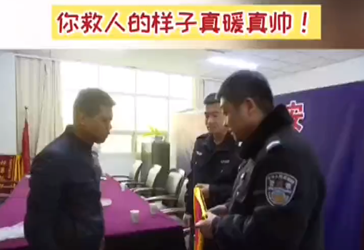 三歲幼童臉劃傷送醫(yī)，巡警緊急送醫(yī)