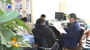 我市黨員干部認真學習第十九屆中央紀委四次全會精神