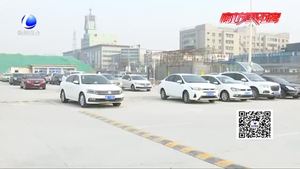 合瑤跑兩會(huì)：2019年我市“停車難”持續(xù)緩解 代表委員群策群力期待2020