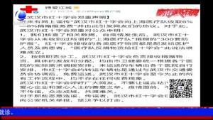 【謠言粉碎機(jī)】：別讓疫情謠言滿天飛（一）