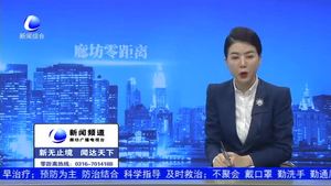 抗擊新型冠狀病毒感染的肺炎疫情 如何正確選用佩戴口罩