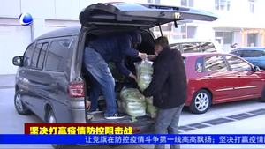 熱心市民向紅十字會(huì)捐贈(zèng)兩噸消殺制劑