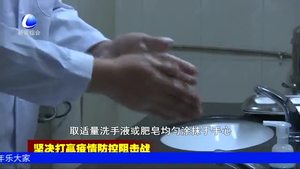 市疾病預(yù)防控制中心健康教育科工作人員教大家如何正確洗手