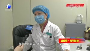 疫情防控期間如何健康的“宅”在家里？