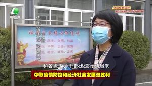 市總工會：用實際行動服務(wù)職工群眾抗擊疫情