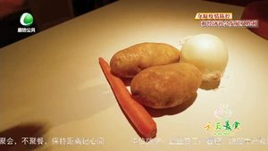 天天美食 20200309