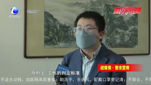 單位不提供口罩 職工可以拒絕上班嗎？