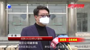 民建會(huì)員單位捐贈(zèng)物資 助力疫情防控