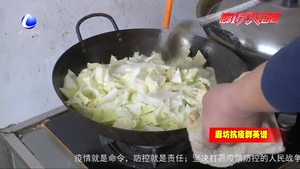 舉起“鍋碗鏟勺”守護(hù)家園的“飯飯之輩”