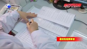 大疫面前顯大愛的基層衛(wèi)人——孫穎