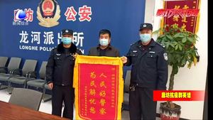 社區(qū)民警祖艷薈：在瑣事中閃耀光芒