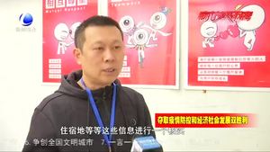 網(wǎng)絡服務平臺助百余“藍領”線上找到工作