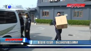 警民魚水情 共筑中國夢(mèng)——愛心企業(yè)向我市巡警支隊(duì)捐贈(zèng)物資