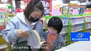 世界讀書日：你今天讀書了嗎？