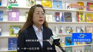 新華書店開啟網(wǎng)上直播分享“讀書”新模式