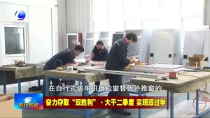 大廠和氏璧機械制造有限公司：科技創(chuàng)新強引擎 銳意進去促發(fā)展