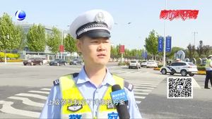 市交警部門加強(qiáng)警力部署 全力做好“5·18”期間交通保障工作