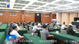 市委巡查工作會議暨六屆市委“三篇大文章”轉(zhuǎn)向巡察動員會議召開