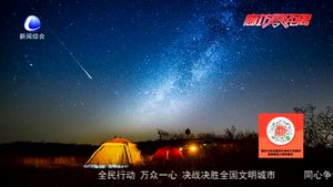 6月“天象劇場”佳片不斷 值得期待