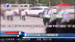 河北固安：一老人故意摔倒碰瓷交警