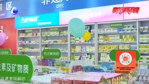 打造藥品零售新業(yè)態(tài) 京東健康大藥房落地我市 為百姓健康保駕護航