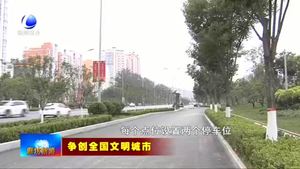 廊坊開發(fā)區(qū)設(shè)置公廁專用停車位 方便市民群眾如廁