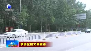 我市部分道路交通指示牌同步設(shè)置創(chuàng)城公益廣告