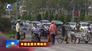 我市交警部門大力整治市區(qū)道路交通秩序