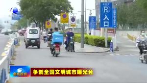 我市部分路段非機(jī)動車逆行現(xiàn)象嚴(yán)重