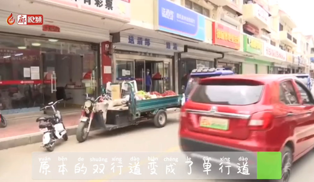  廊視頻 | 新世紀(jì)步行街第三大街北外街臨街亂停車(chē)現(xiàn)象嚴(yán)重