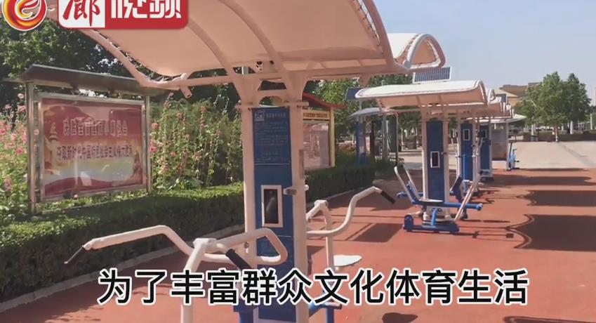 廊視頻 | 人民公園增設(shè)了智能健身器材了