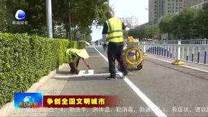 我市繼續(xù)增劃車位 解決市區(qū)停車難問題