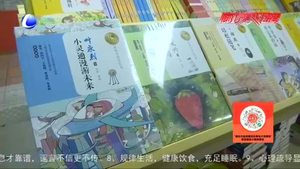 新華書店：70年堅(jiān)持誠信經(jīng)營 致力推動全民閱讀