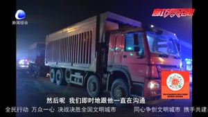 兩貨車追尾 后車司機(jī)困意上來沒擋住