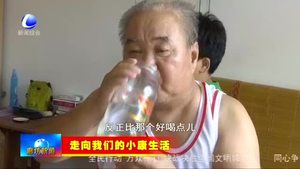 安次區(qū)：安全飲水全覆蓋 百姓喝上放心水