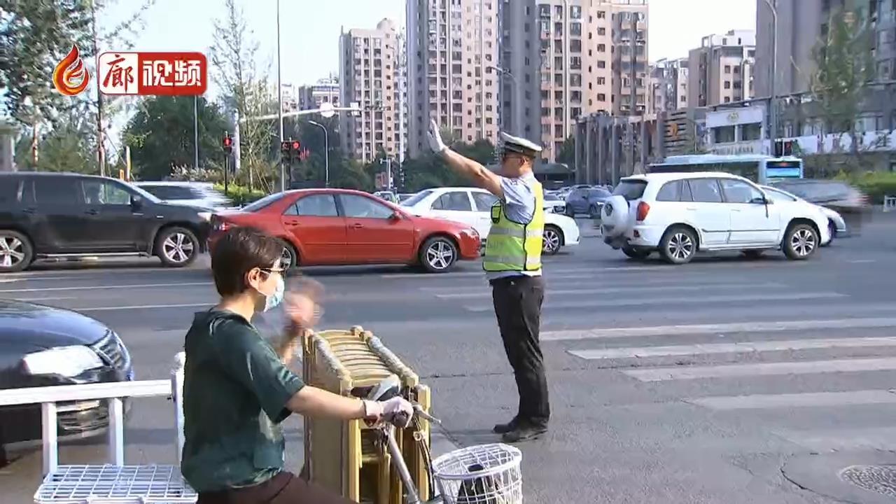 廊視頻 | 廊坊交通路口文明有序