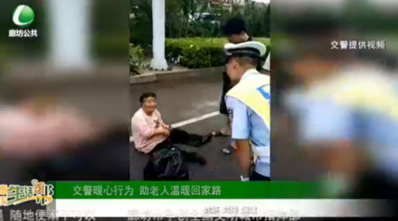 交警暖心行動 助老人溫暖回家路