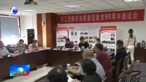 固安縣：黨建引領助力脫貧攻堅