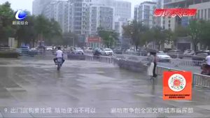 本周多陰雨天氣 周末迎處暑