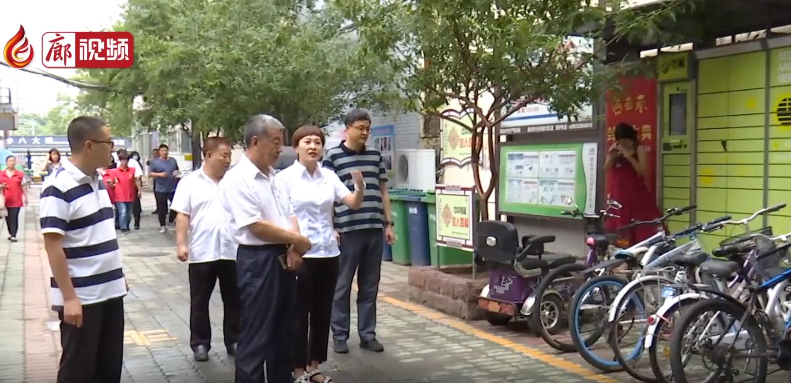 廊視頻 | 創(chuàng)建文明城市建設(shè)美好家園