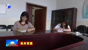 廊坊日?qǐng)?bào)社：以黨建為抓手 扎實(shí)做好新聞宣傳工作