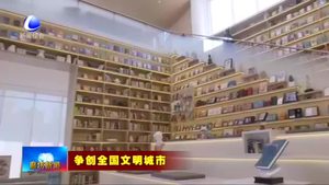 市圖書館紫御宏著分館授牌開館